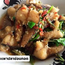กระเพราปลาช่อนทอด