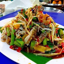 ตำป่าปูม้าสด