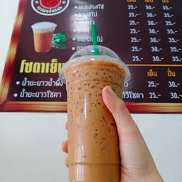 เอสเปรสโซ่