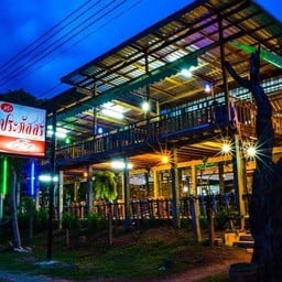 ครัวประภัสสร