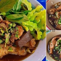 สมบุญ ก๋วยเตี๋ยวไก่ตุ๋นหมูตุ๋น ก๋วยจั๊บ