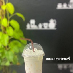 นมสดสตอเบอรี่