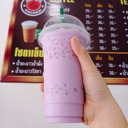 นมเผือกเย็น