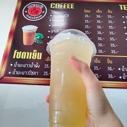 น้ำมะนาวน้ำผ้งเย็น(มะนาวผง)