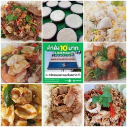 เส้นใหญ่ผัดซีอิ๊ว หมู