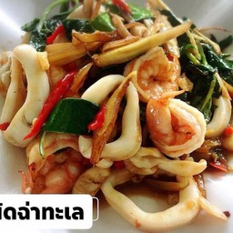 ผัดฉ่าทะเล