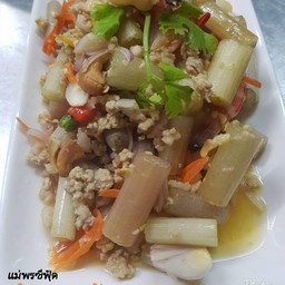 ยำสายบัว