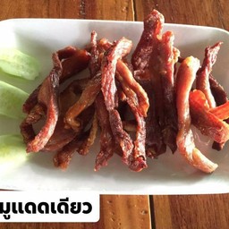 หมูแดดเดียว
