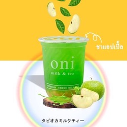 Green apple tea