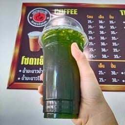 ชาเขียวมะนาวเย็น(มะนาวผง)