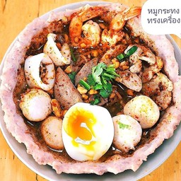 เตี๋ยวหมูกระทงทรงเครื่อง