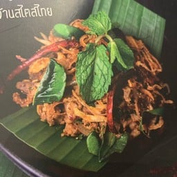 ลาบเป็ด