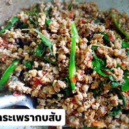 กระเพรากบ