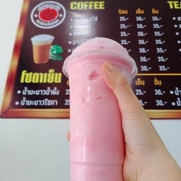 นมชมพูปั่น