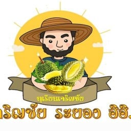 ร้านทุเรียนเจริญชัย