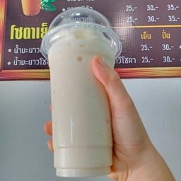 นมสดปั่น