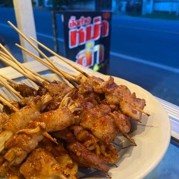 หม่าล่า&ชาหน้าบ้าน