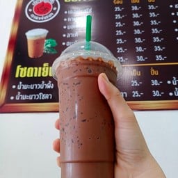 โกโก้เย็น