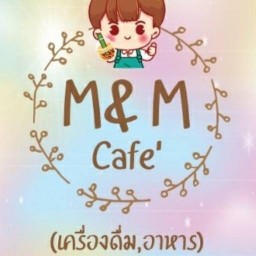 สุกี้เบอร์ตอง888