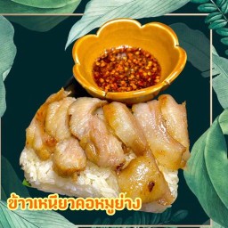 กินกันมั้ยทาโกะ