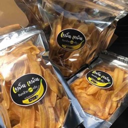 กล้วยกรอบ เพลิน เพลิน