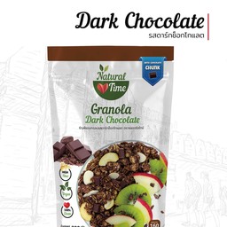 Dark Chocolate Granola (Natural Time) (220g.)