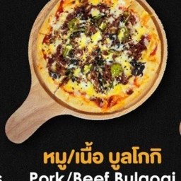 พิซซ่า บุลโกกิ หมู
