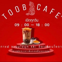 TOOB CAFE’