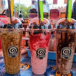 เต็งหนึ่ง