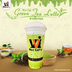 ชาเขียวนม