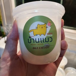 ขนมบ้านแมว KanomBaanMaew