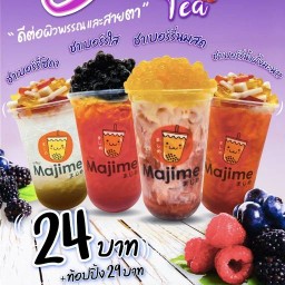 จีบเปา อาหารและเครื่องดื่ม