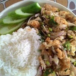 ข้าวยำไก่แซ่บ