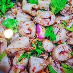 ลาบไส้ตัน