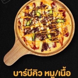 พิซซ่า บาร์บีคิว หมู