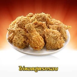 Five Star สน . สุทธิสาร