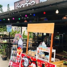 ว้าว ว้าว ท่าเสา ปั่นๆ