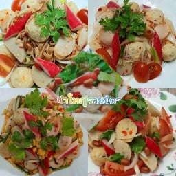 ยำใหญ่รวมมิตร