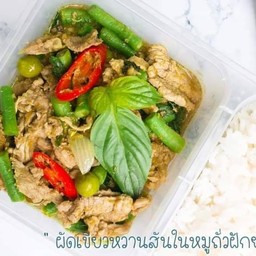 ผัดเขียวหวานสันในหมูถั่วฝักยาว (315 Kcal)