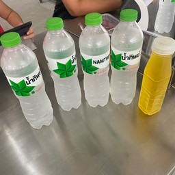 น้ำเปล่า