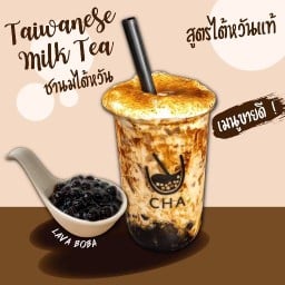 U cha สาขาสันติธรรมเชียงใหม่ (ยูว์ชา) สาขาสันติธรรมเชียงใหม่