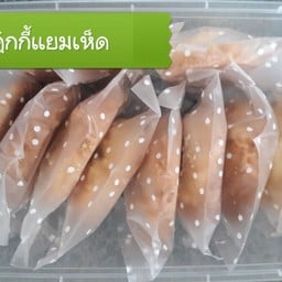 เส้นทางเห็ด