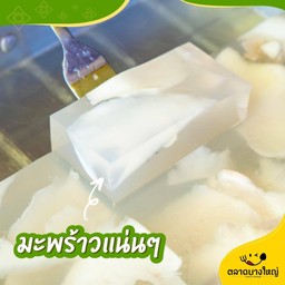 วุ้นมะพร้าวน้ำหอม