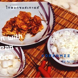 Koreamee