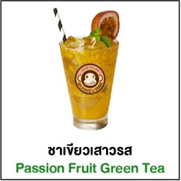 ชาเขียวเสาวรส