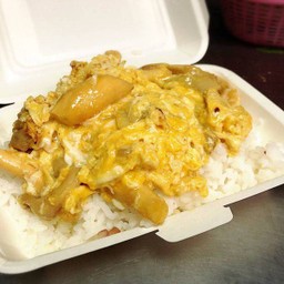 ข้าวราดเห็ดขยี้ไข่