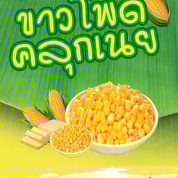 เครื่องดื่ม JPK