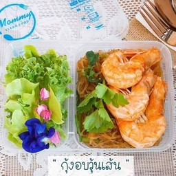 กุ้งอบวุ้นเส้น (264 Kcal)
