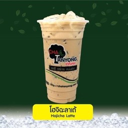 ชาตันหยง คลองขุด