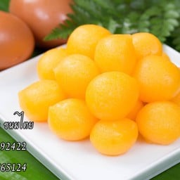 ทองหยอด
